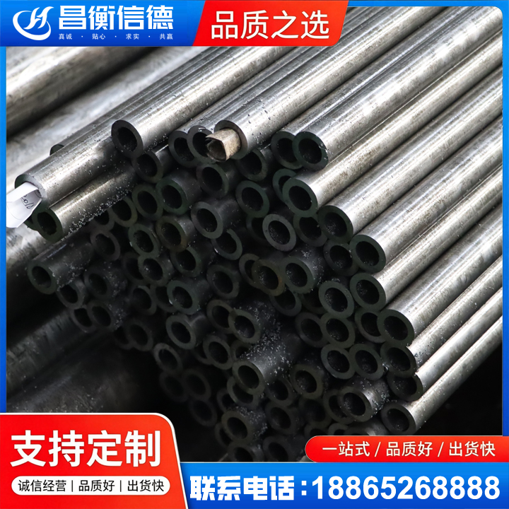 日喀则GCr15精密钢管